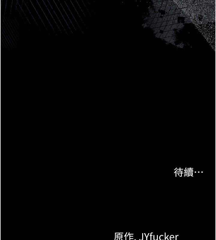 借妻條約第56話-選擇隱忍的職場母親