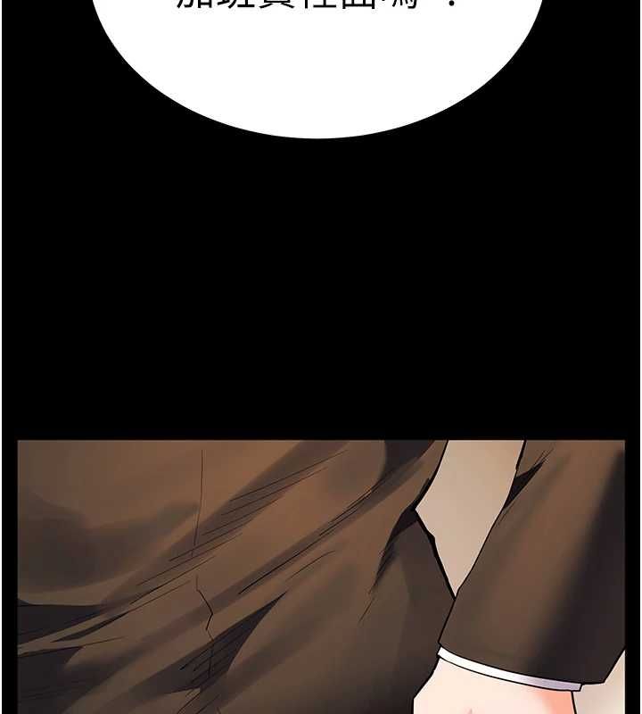 老師的親密指導第109話-領取夏日清涼獎賞