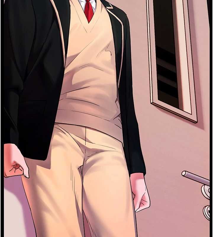老师的亲密指导第109話-領取夏日清涼獎賞