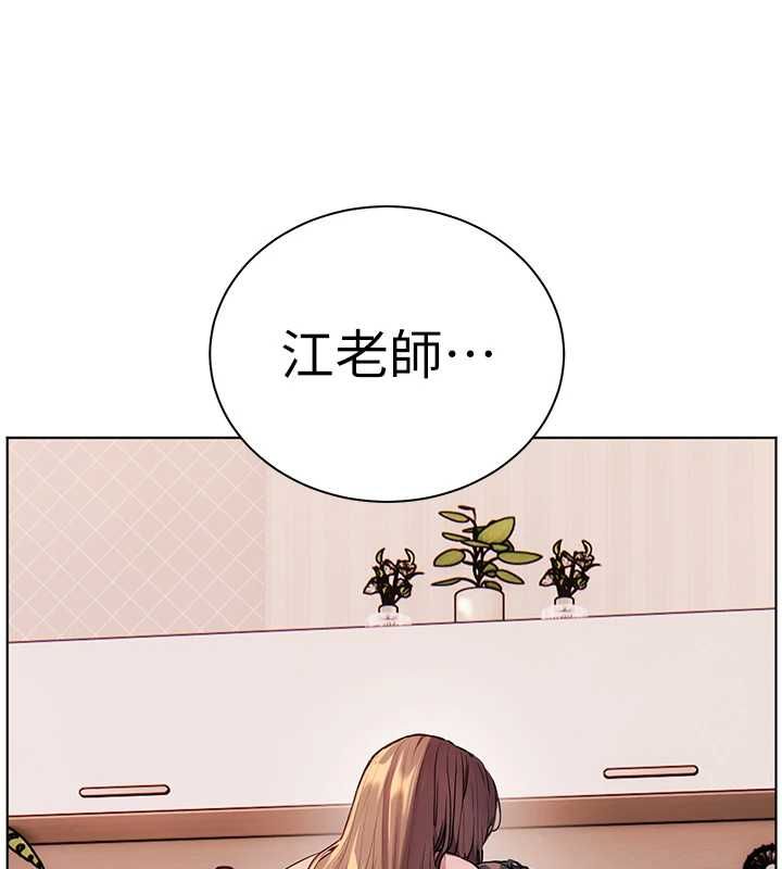 老師的親密指導第109話-領取夏日清涼獎賞