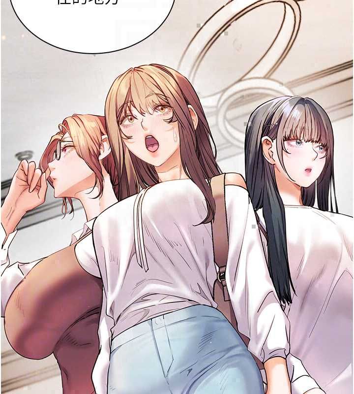 老師的親密指導第109話-領取夏日清涼獎賞