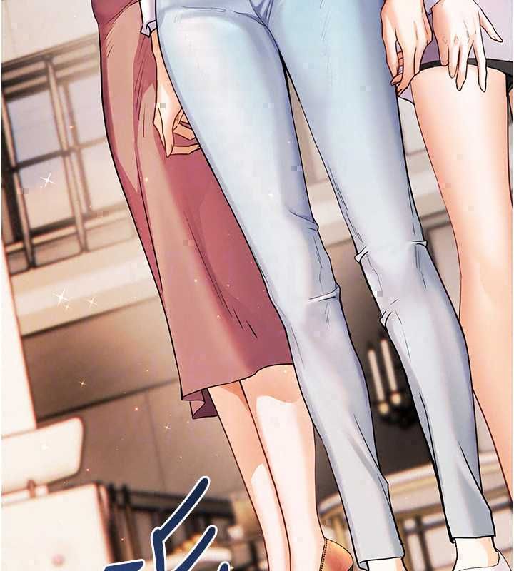 老師的親密指導第109話-領取夏日清涼獎賞