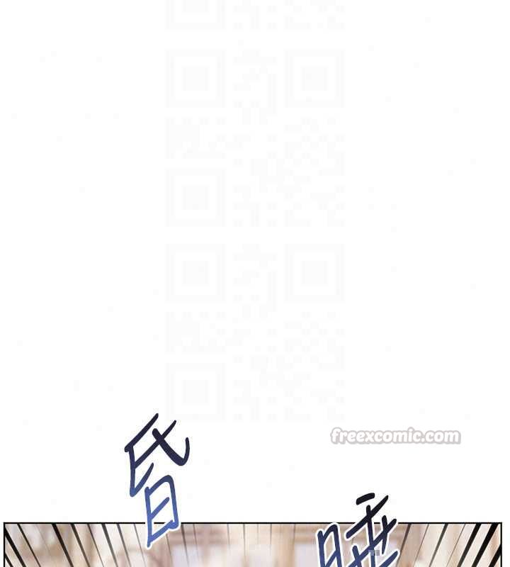 老師的親密指導第109話-領取夏日清涼獎賞