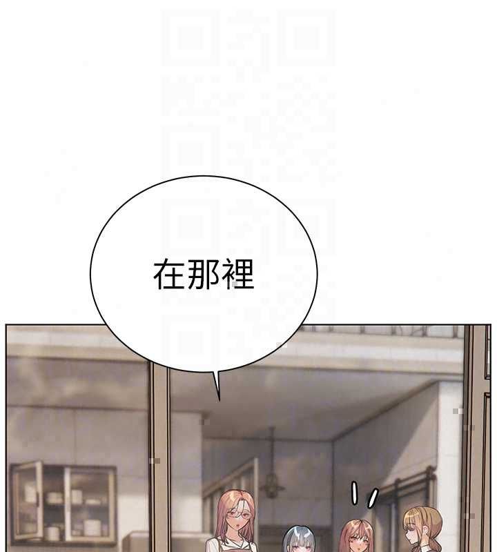 老师的亲密指导第109話-領取夏日清涼獎賞