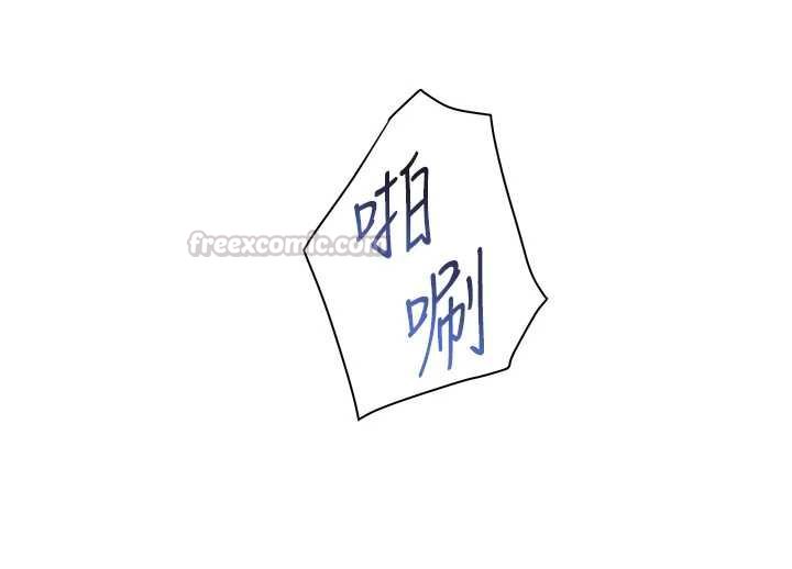 老師的親密指導第109話-領取夏日清涼獎賞