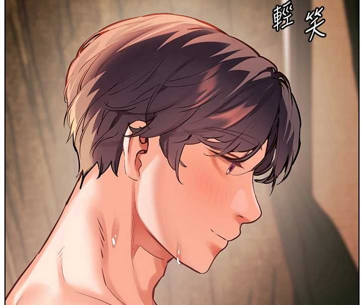 老師的親密指導第109話-領取夏日清涼獎賞