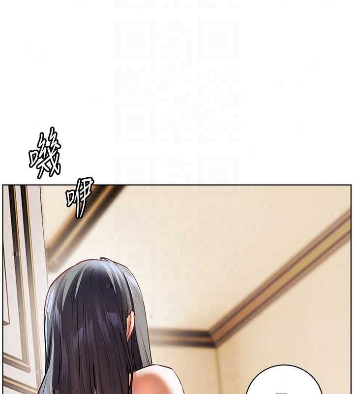 老師的親密指導第109話-領取夏日清涼獎賞