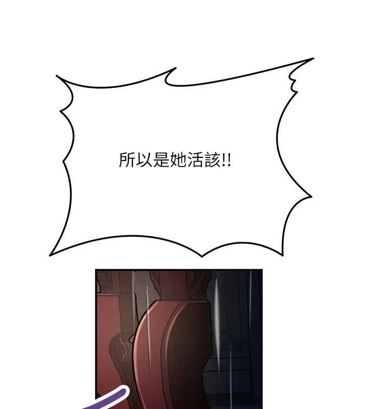 花容濕色:取花點第113話-讓我為夫人治療吧