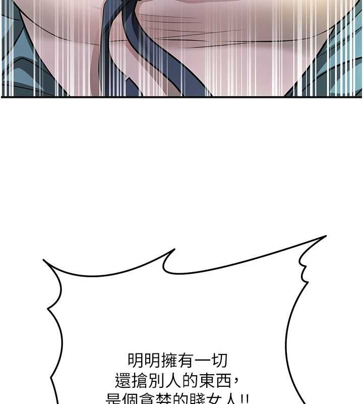 花容濕色:取花點第113話-讓我為夫人治療吧