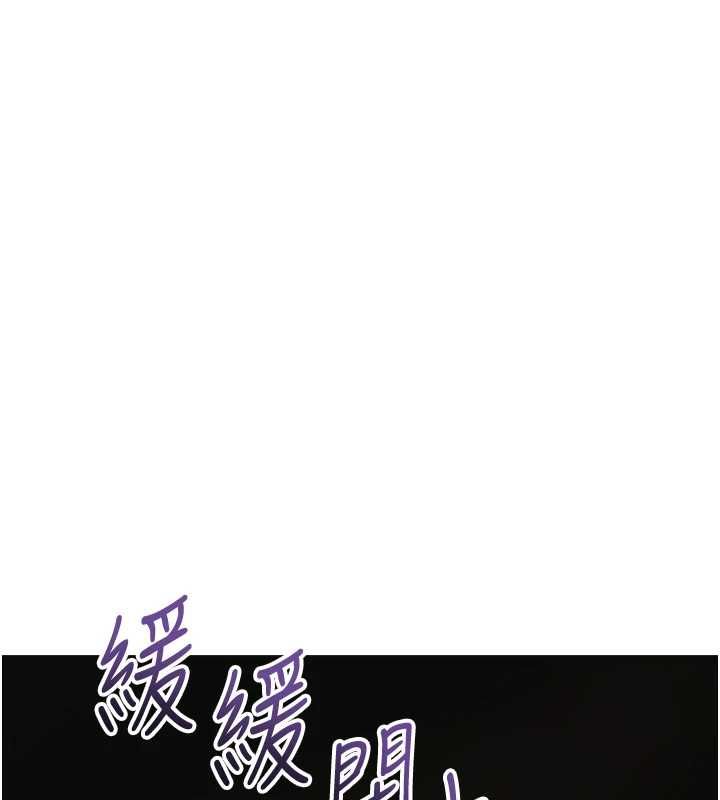 花容濕色:取花點第113話-讓我為夫人治療吧