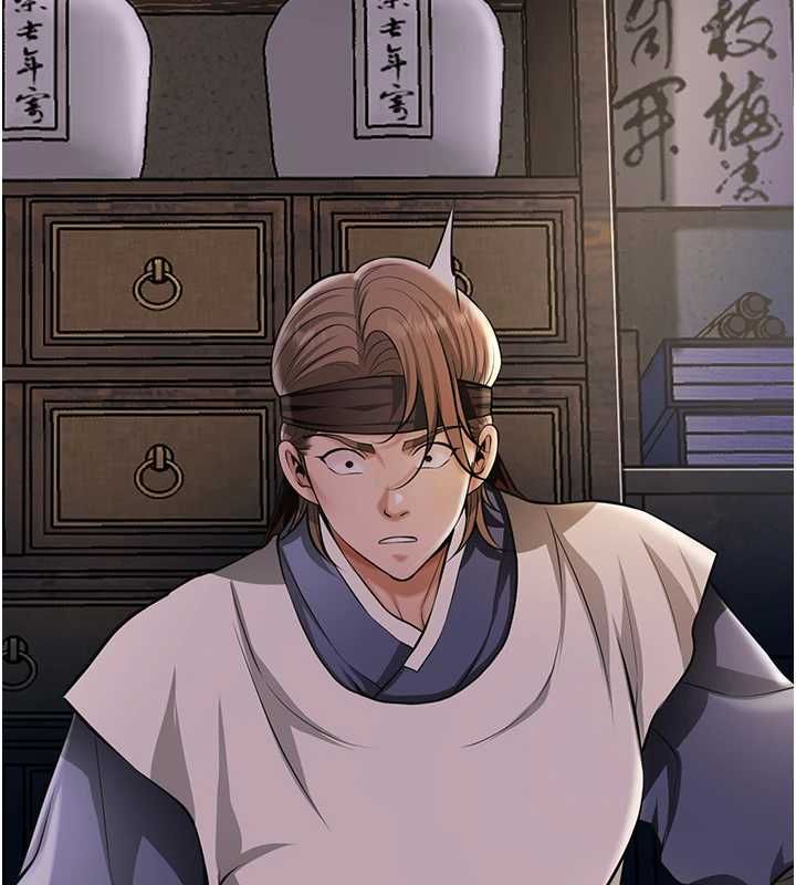 花容濕色:取花點第113話-讓我為夫人治療吧