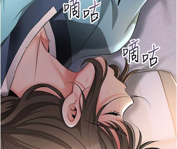 花容濕色:取花點第113話-讓我為夫人治療吧