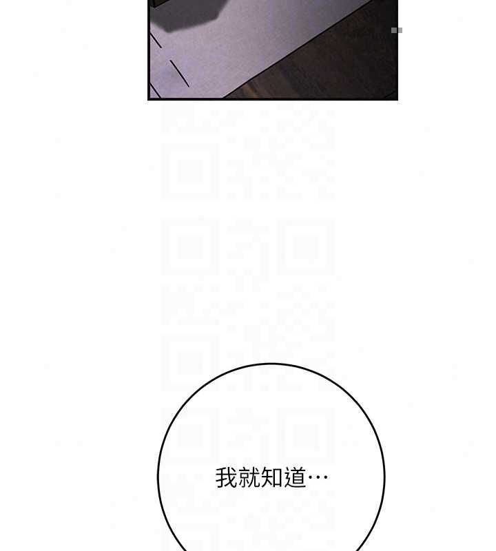 花容濕色:取花點第113話-讓我為夫人治療吧