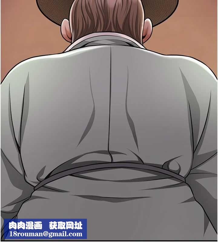 花容濕色:取花點第113話-讓我為夫人治療吧