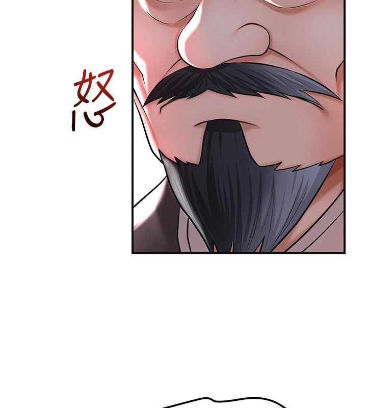 花容濕色:取花點第113話-讓我為夫人治療吧