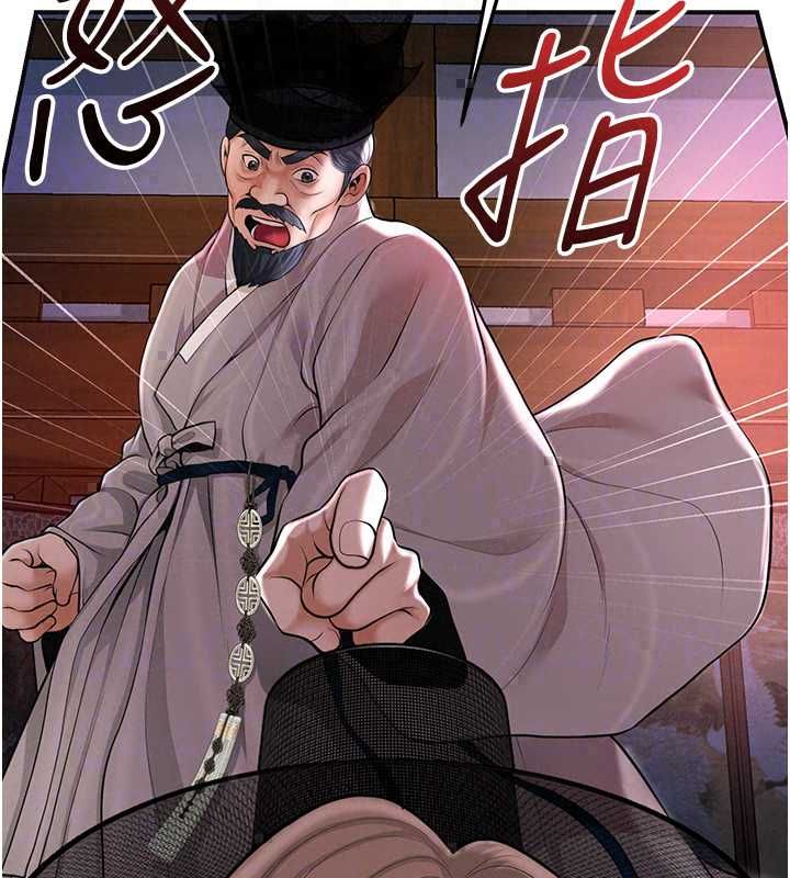 花容濕色:取花點第113話-讓我為夫人治療吧