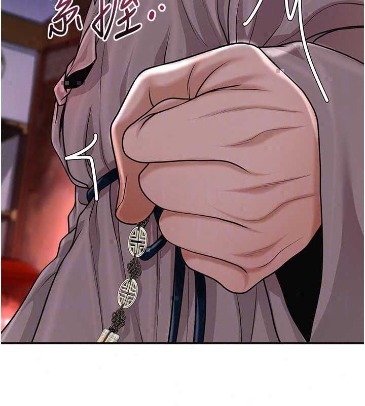 花容濕色:取花點第113話-讓我為夫人治療吧