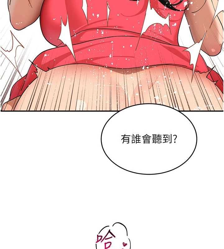 斯文壞貓貓第10話-愛上被內射的快感