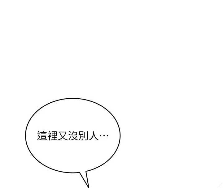 斯文壞貓貓第10話-愛上被內射的快感