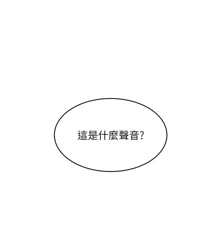 斯文壞貓貓第10話-愛上被內射的快感