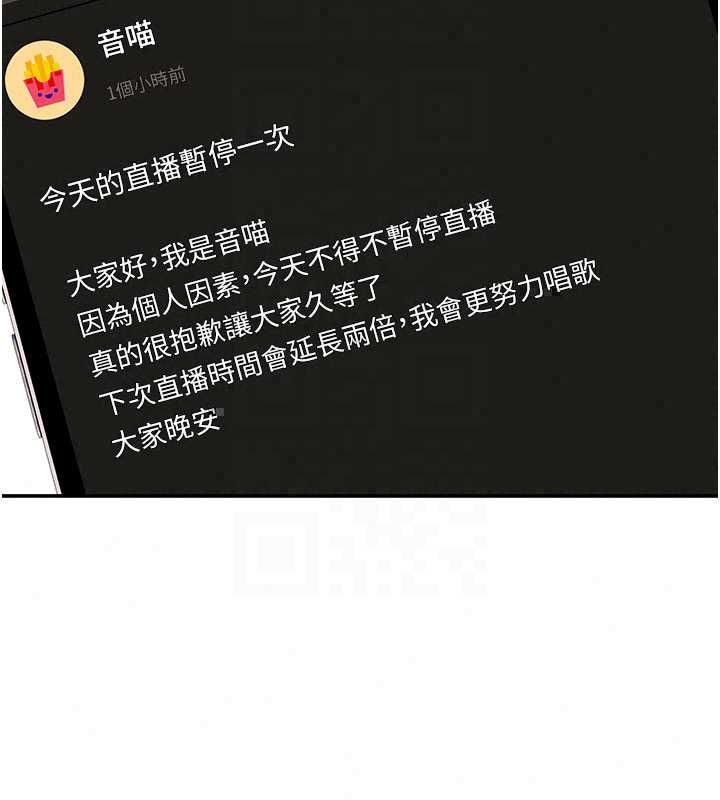斯文壞貓貓第10話-愛上被內射的快感