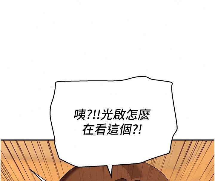 斯文壞貓貓第10話-愛上被內射的快感