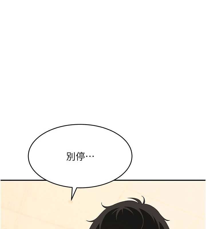 斯文壞貓貓第10話-愛上被內射的快感