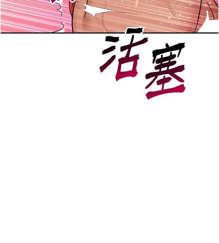 斯文壞貓貓第10話-愛上被內射的快感