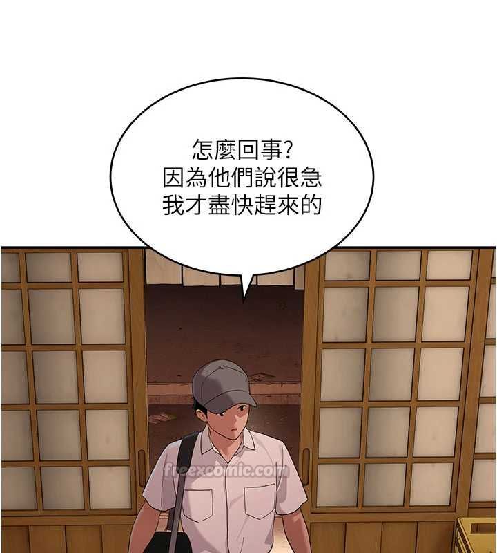 斯文壞貓貓第10話-愛上被內射的快感