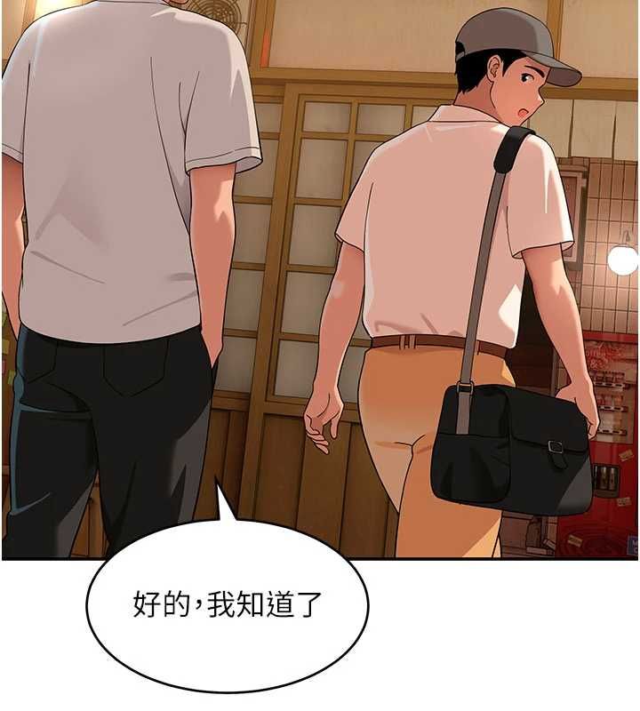 斯文壞貓貓第10話-愛上被內射的快感