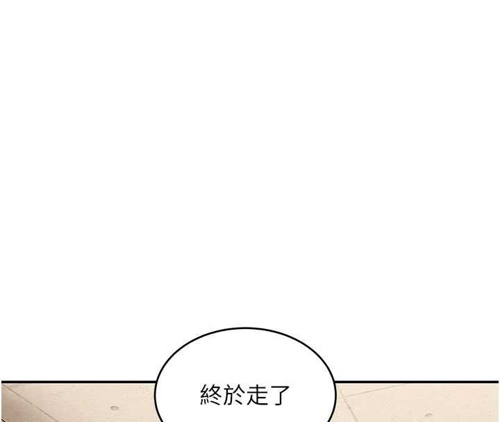 斯文壞貓貓第10話-愛上被內射的快感