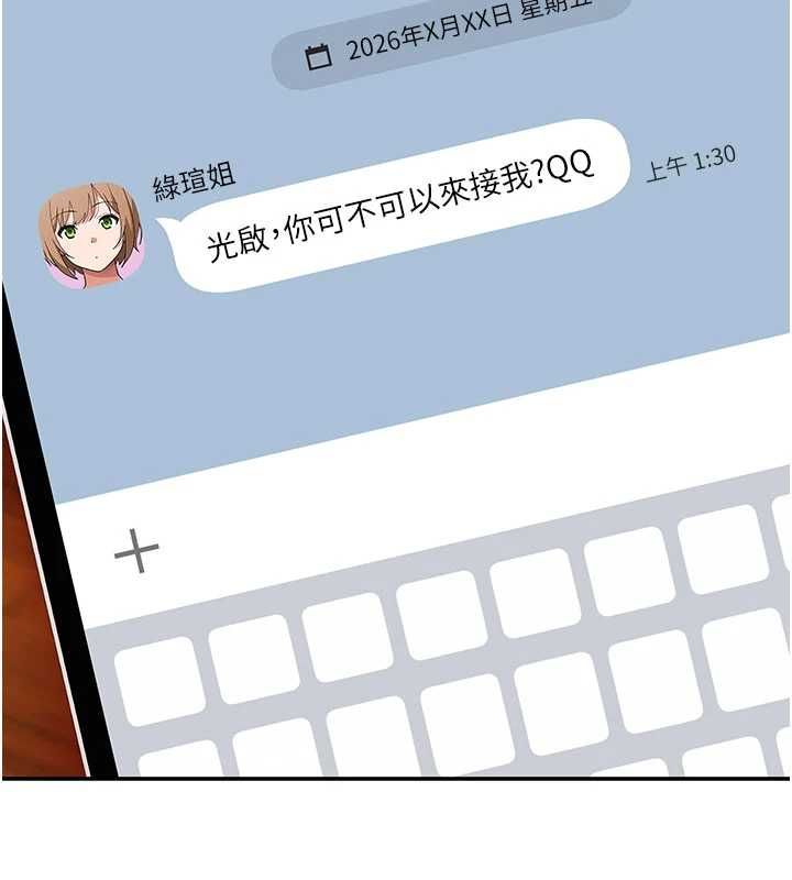 斯文壞貓貓第10話-愛上被內射的快感