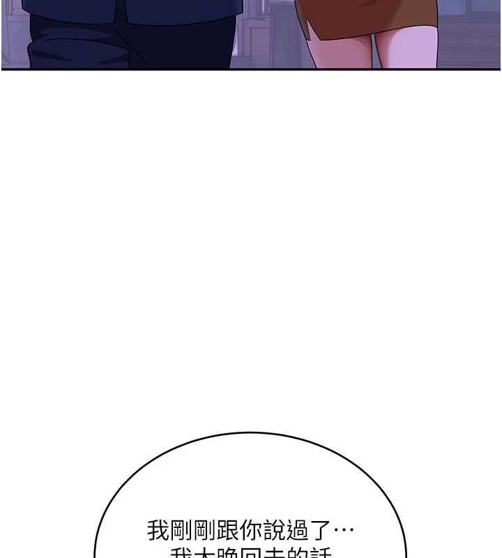 斯文壞貓貓第10話-愛上被內射的快感
