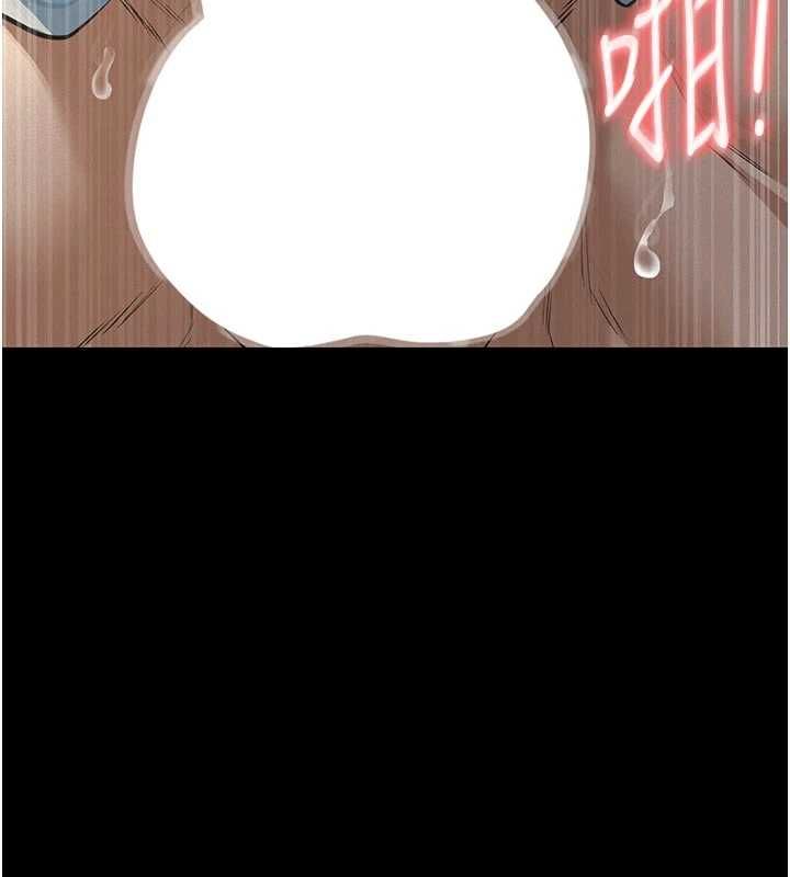 義父第28話-妳果然值那個錢