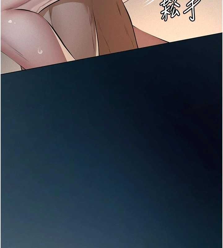 義父第28話-妳果然值那個錢