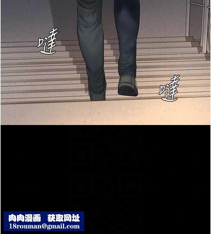 義父第28話-妳果然值那個錢