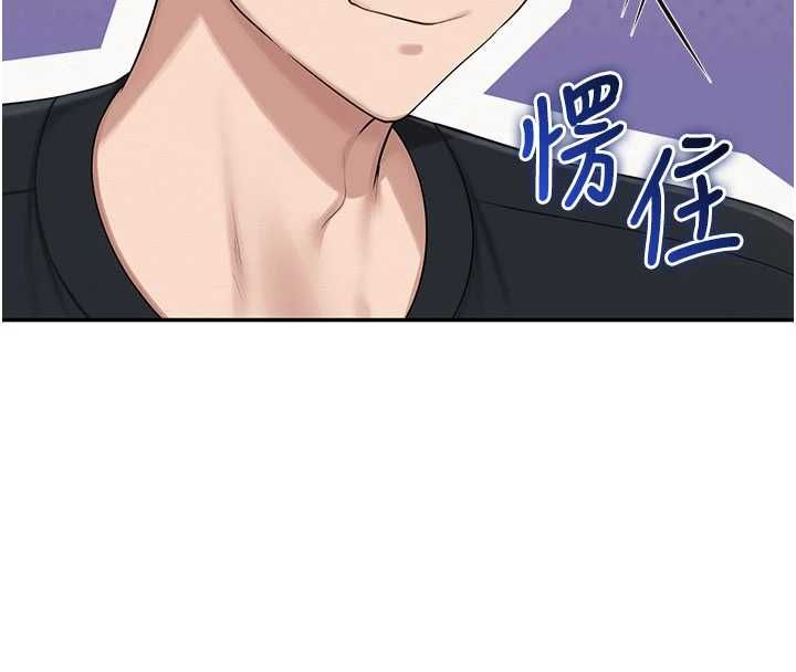 校园成人礼第47話-我是成人小說男主角?!