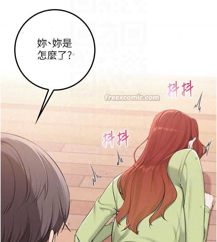 校园成人礼第47話-我是成人小說男主角?!