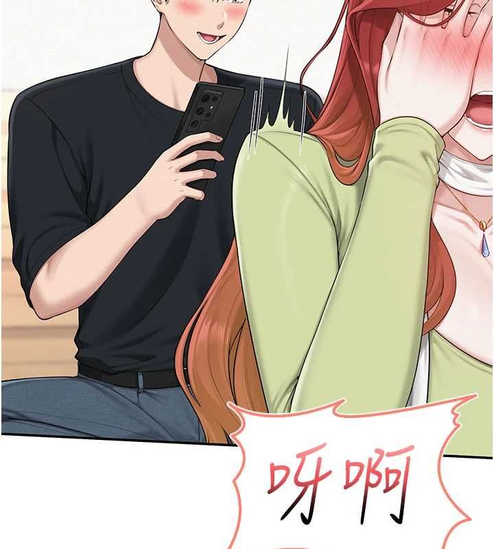 校園成人禮第47話-我是成人小說男主角?!