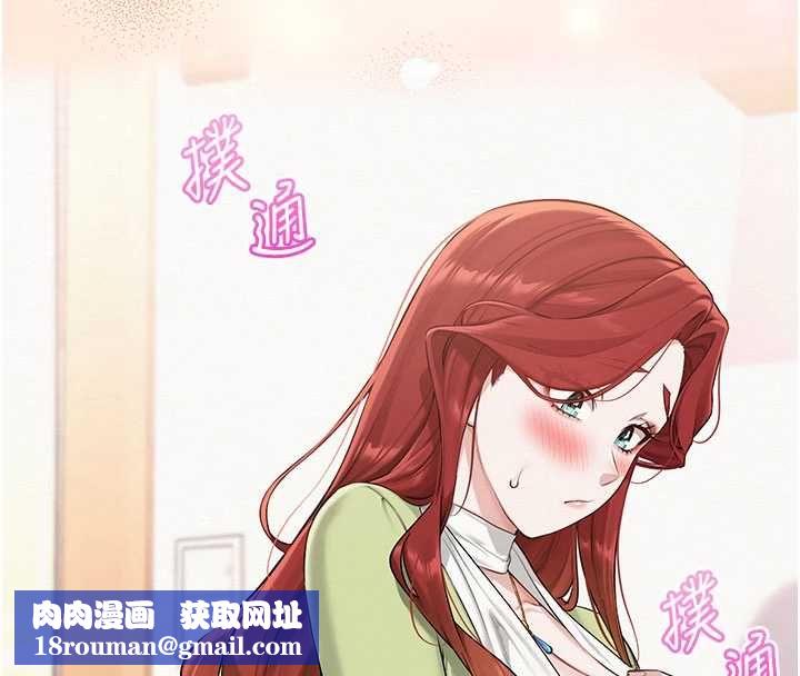 校园成人礼第47話-我是成人小說男主角?!