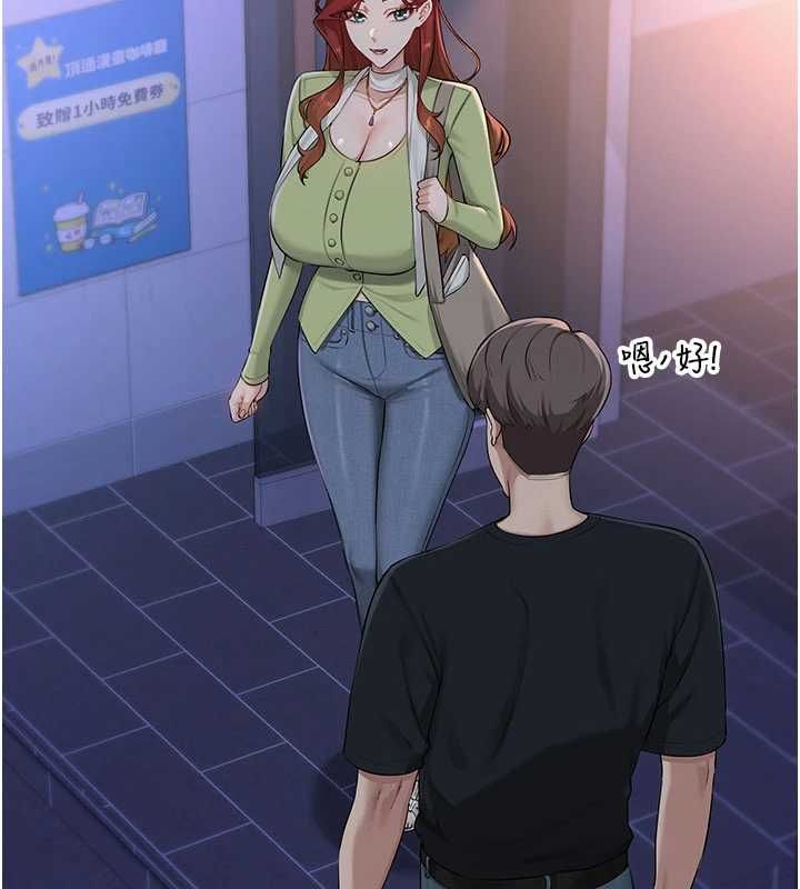 校园成人礼第47話-我是成人小說男主角?!