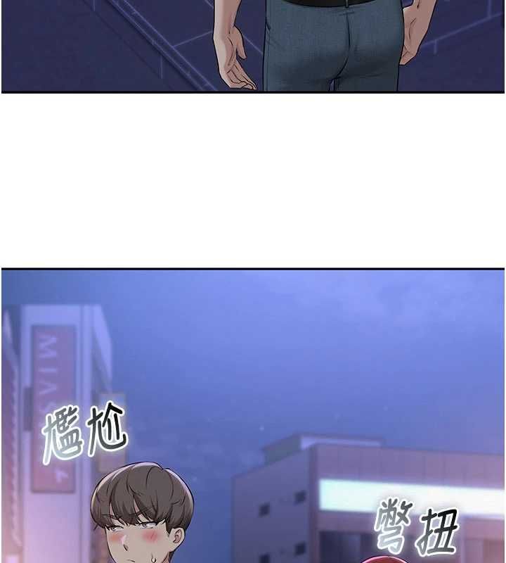 校園成人禮第47話-我是成人小說男主角?!