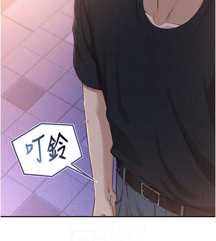 校園成人禮第47話-我是成人小說男主角?!