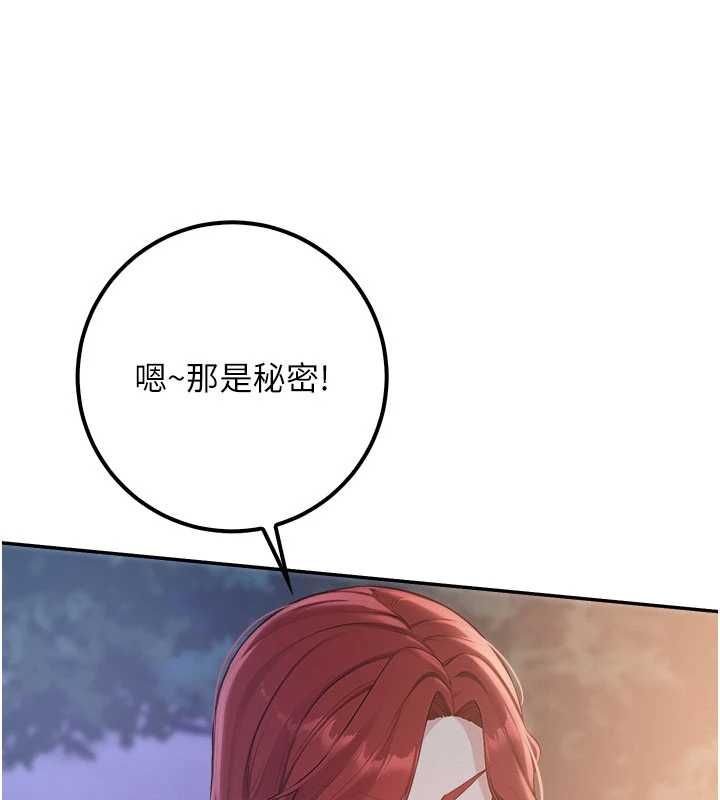 校园成人礼第47話-我是成人小說男主角?!