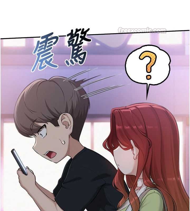 校園成人禮第47話-我是成人小說男主角?!