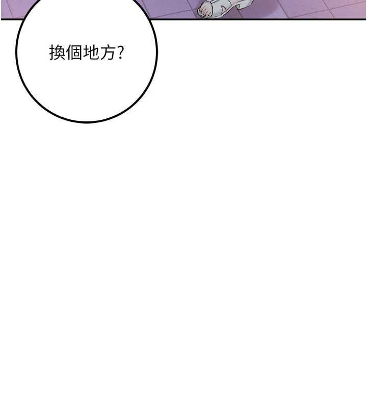 校园成人礼第47話-我是成人小說男主角?!