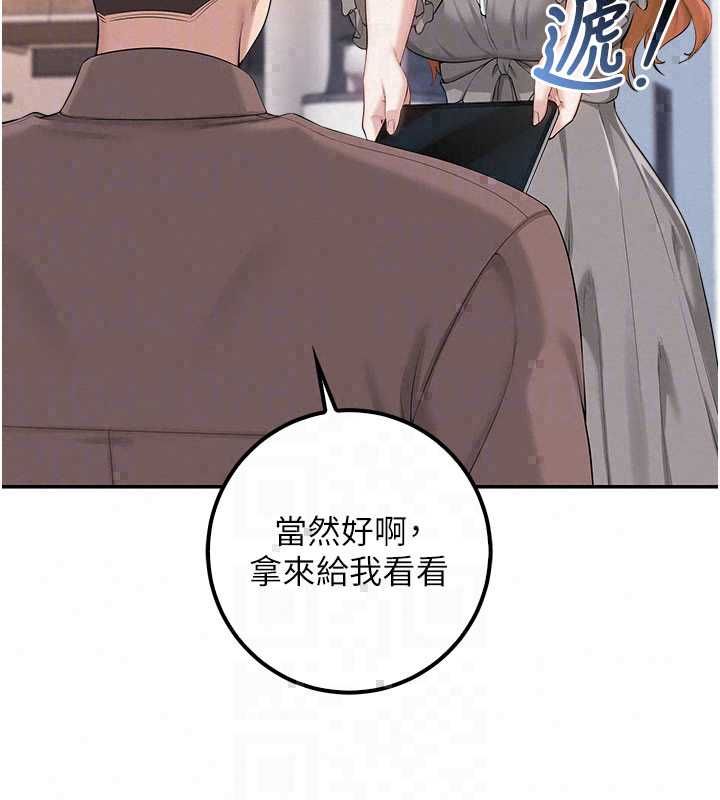 校园成人礼第47話-我是成人小說男主角?!