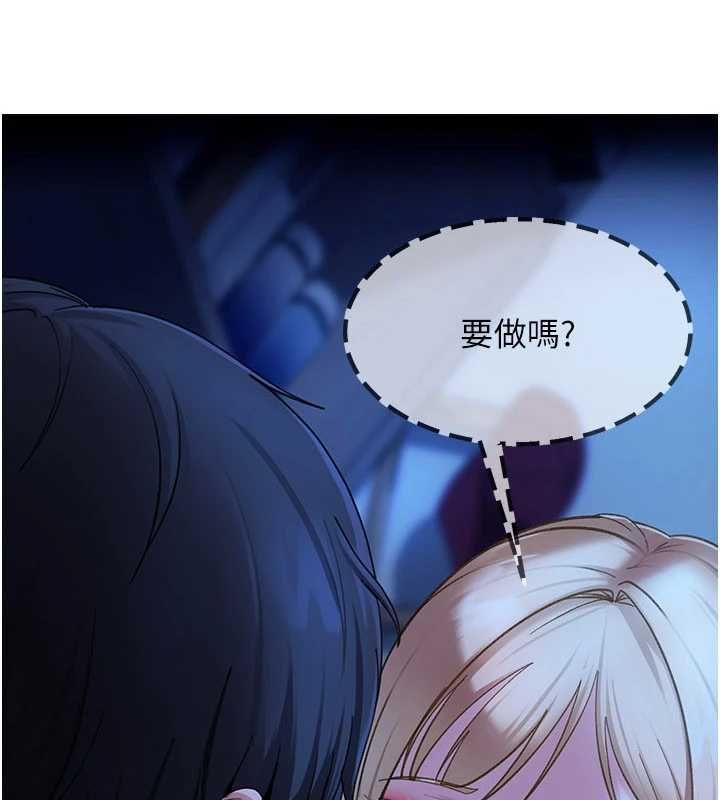 太妹硬闖成人界第42話-跟母狗一樣高潮吧