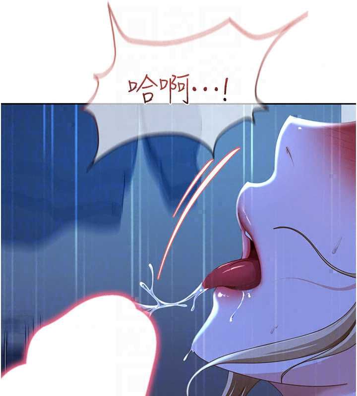 太妹硬闖成人界第42話-跟母狗一樣高潮吧