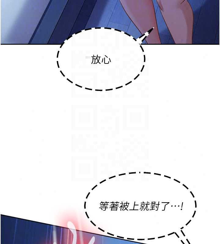 太妹硬闖成人界第42話-跟母狗一樣高潮吧